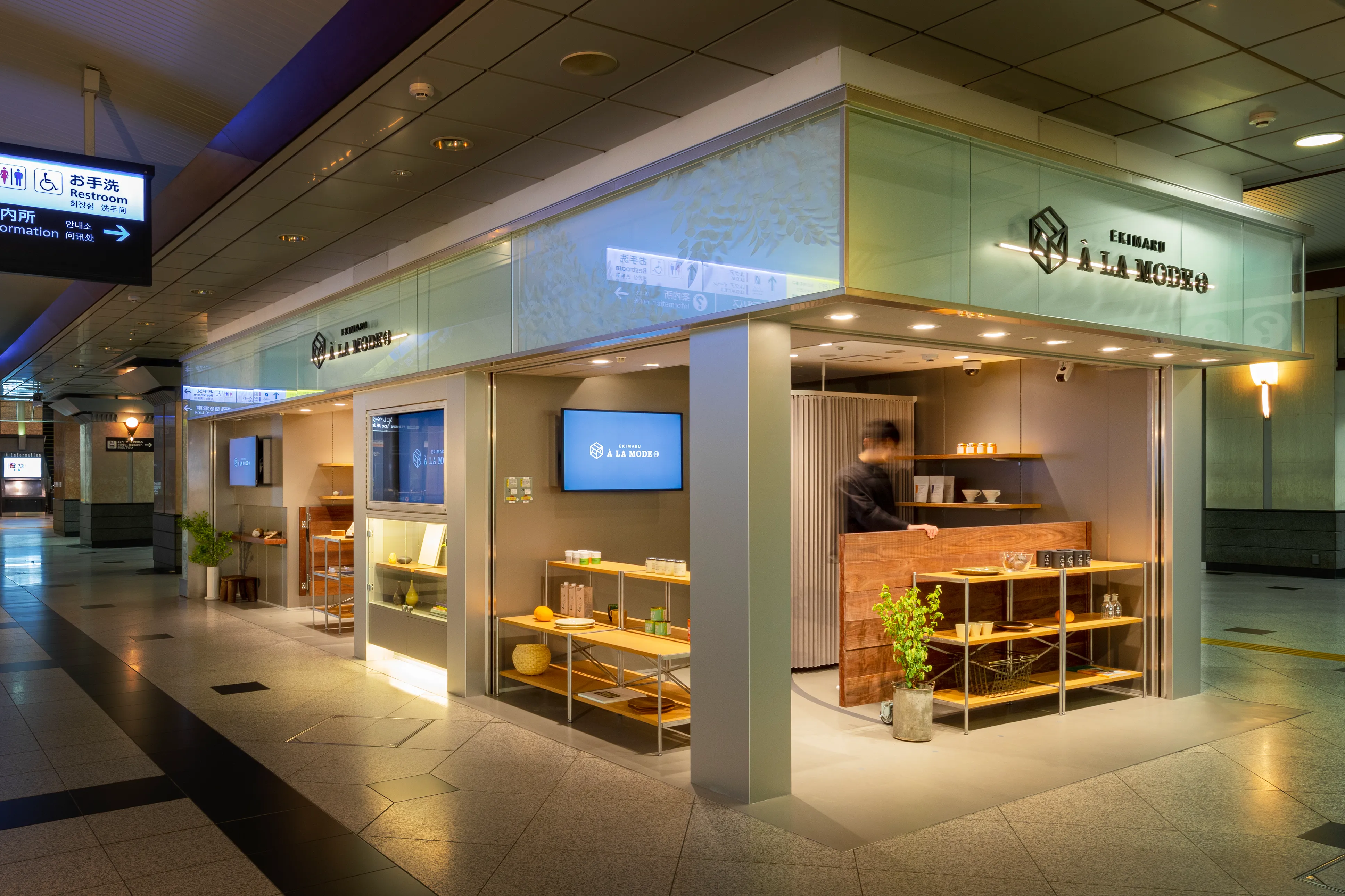 EKIMARU A LA MODE JR大阪駅中央口店