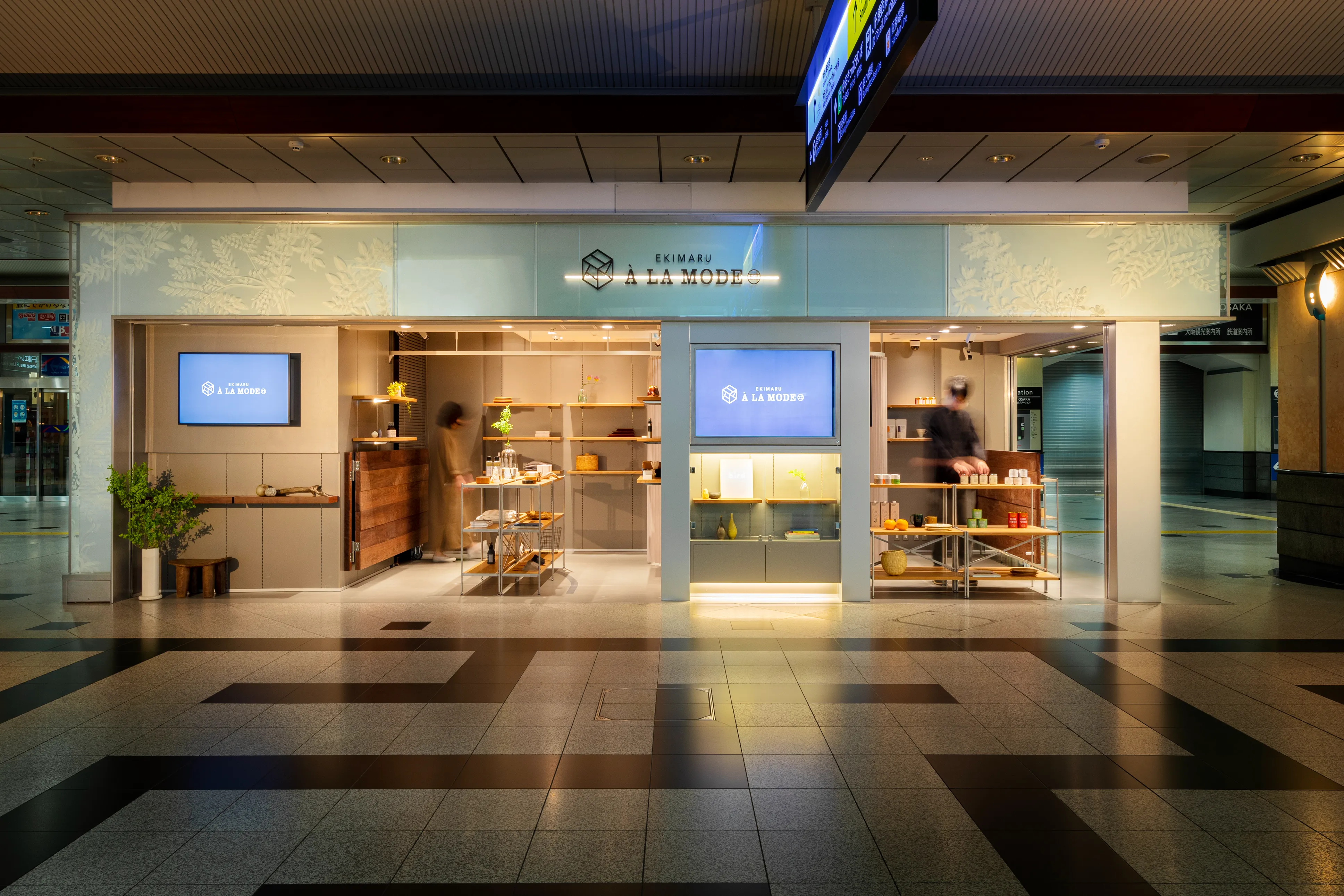 EKIMARU A LA MODE JR大阪駅中央口店