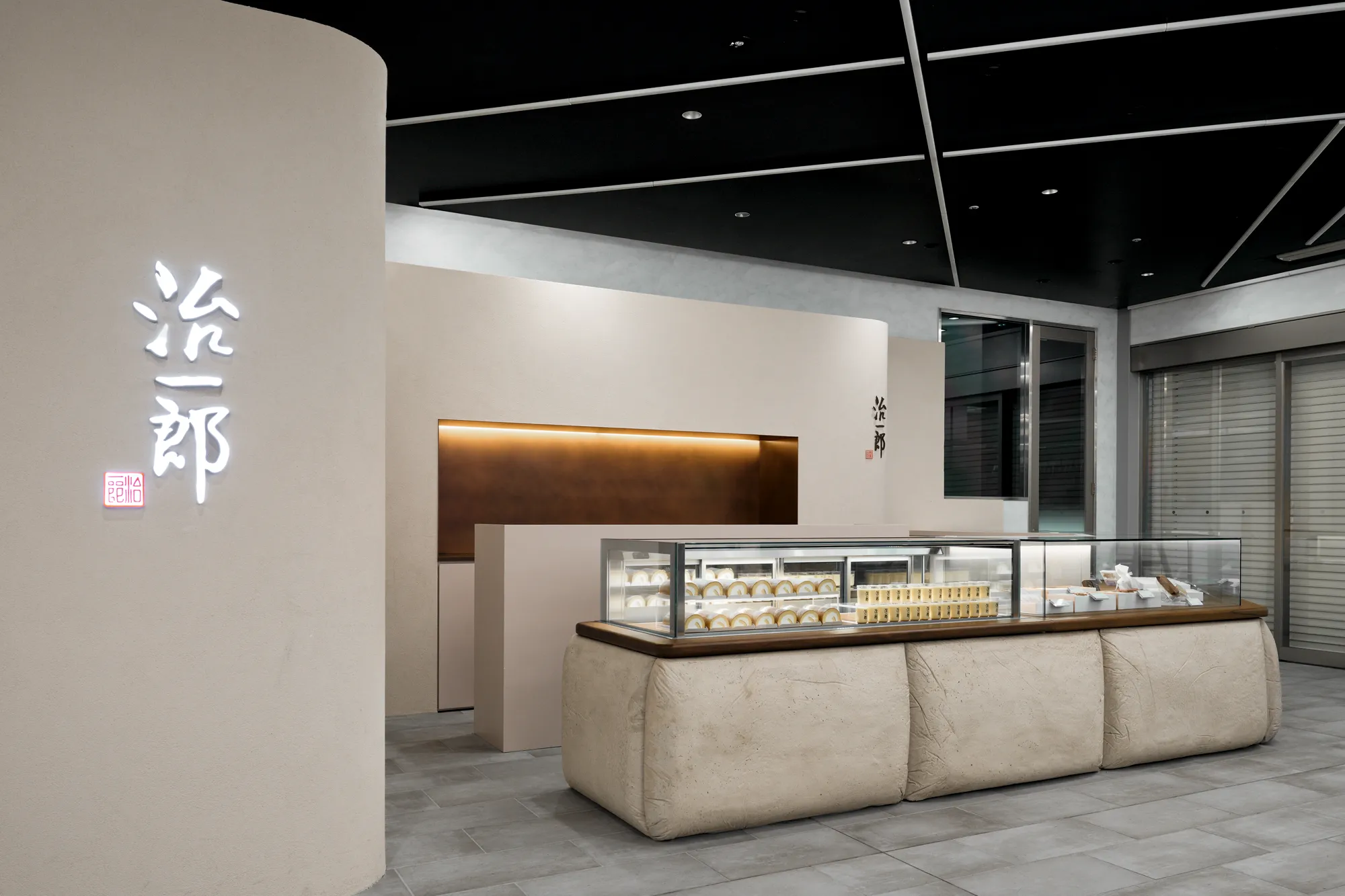 治一郎 上野駅店